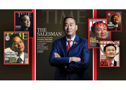 2024–03-14 泰第4位总理 赛塔登上「时代」杂志封面